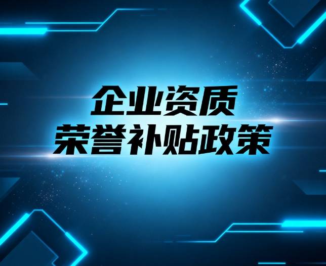 产品中心标题