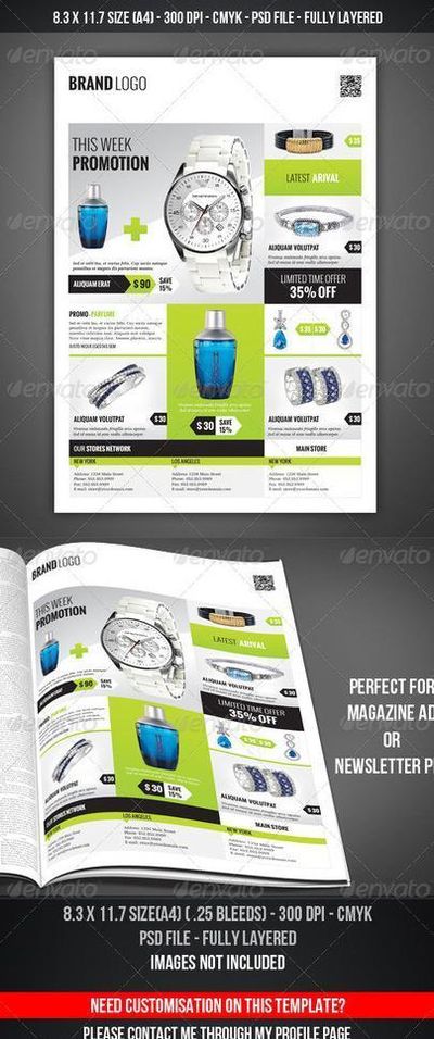 CES2011国际消费电子产品展