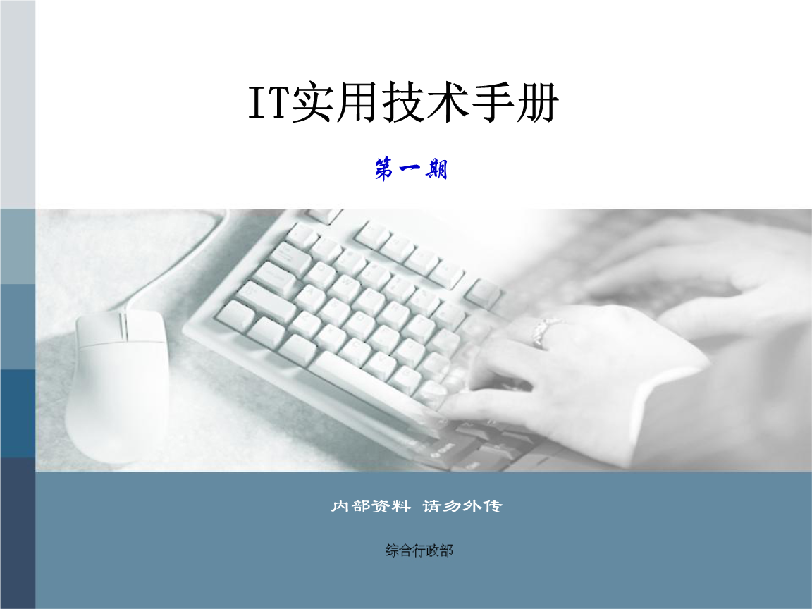 柬埔寨中资电企“电亮丝路杯”技能竞赛在菩萨省举办